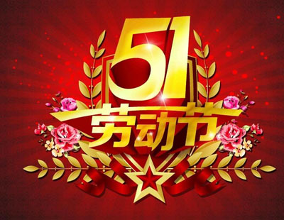 如何提高網(wǎng)站流量和訪問量？